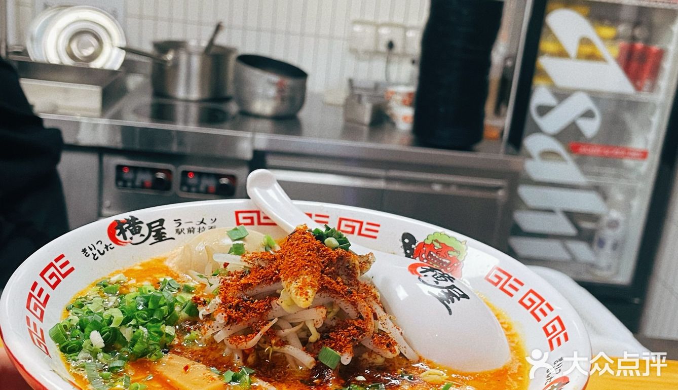 这家拉面真好吃🍜，下次还来