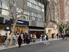 -安福路