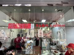-吴山烤禽 (吴山路店)