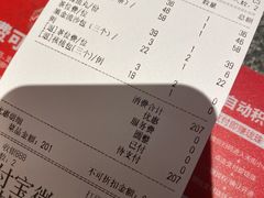 -顺风汤馆·广府粤菜(江宸天街店)