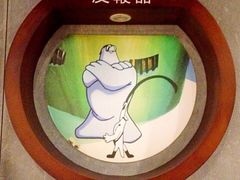 黑猫警长-上海动漫博物馆