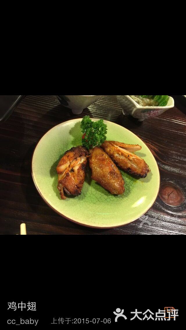 鱼井烤鱼炉端烧