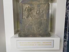 -上海长江河口科技馆