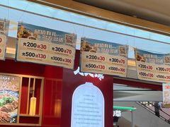 -人人馋羊汤·饸饹面(住总万科店)