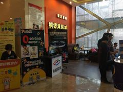 -太原华邦影城(潮流汇店)