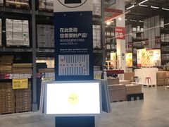 -宜家家居(西安未央商场店)