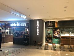 门面-云海肴·汽锅鸡·云南菜(高德置地店)