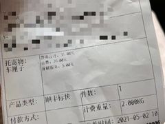 -城南综合水果批发市场(花园路店)