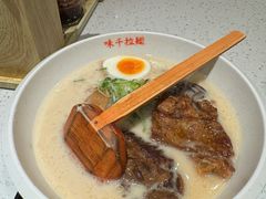 -味千拉面(广州白云机场T1西二店)