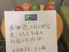 -北京上地智选假日酒店