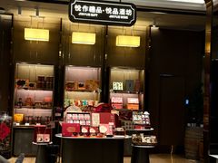 -金悦轩海鲜酒家(拱北店)