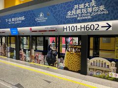 -舌尖尖·兰州牛肉面(浦东机场店)