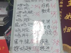 -大益烤鸡
