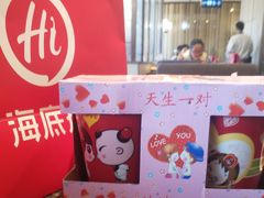 -海底捞火锅(连城广场店)