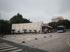 -福建师范大学(仓山校区)