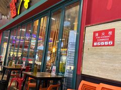 -李不管把把烧(天府三街店)