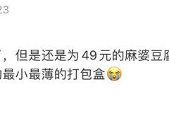 -本来精品川菜(嘉里中心店)