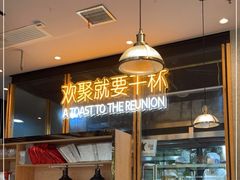 -蚝太郎烧烤(大寨路店)