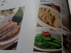 菜单-老人和饭店(打浦路店)