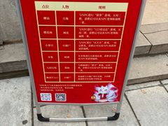 -淄博聊斋城景区