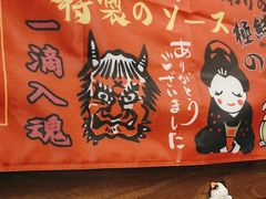 -隐月· 㐂和食屋(芝罘万达公馆店)