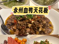 -潇湘府PLUS(大族广场店)