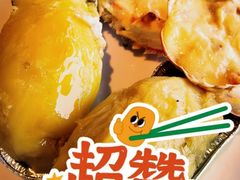 -蓝珊甄选海鲜自助·火锅大排档(近阿那亚店)