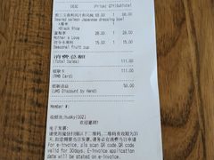 账单-Wagas沃歌斯(北京君太百货店)