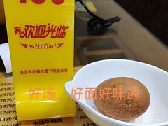 -东方宫·中国兰州牛肉拉面清真(三里屯店)