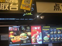 -麦当劳(大栅栏店)
