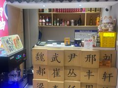 -曲氏老北京铜锅涮肉•火锅(不老街店)