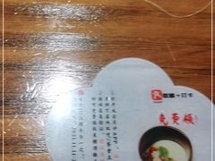 -梅花境(万科店)