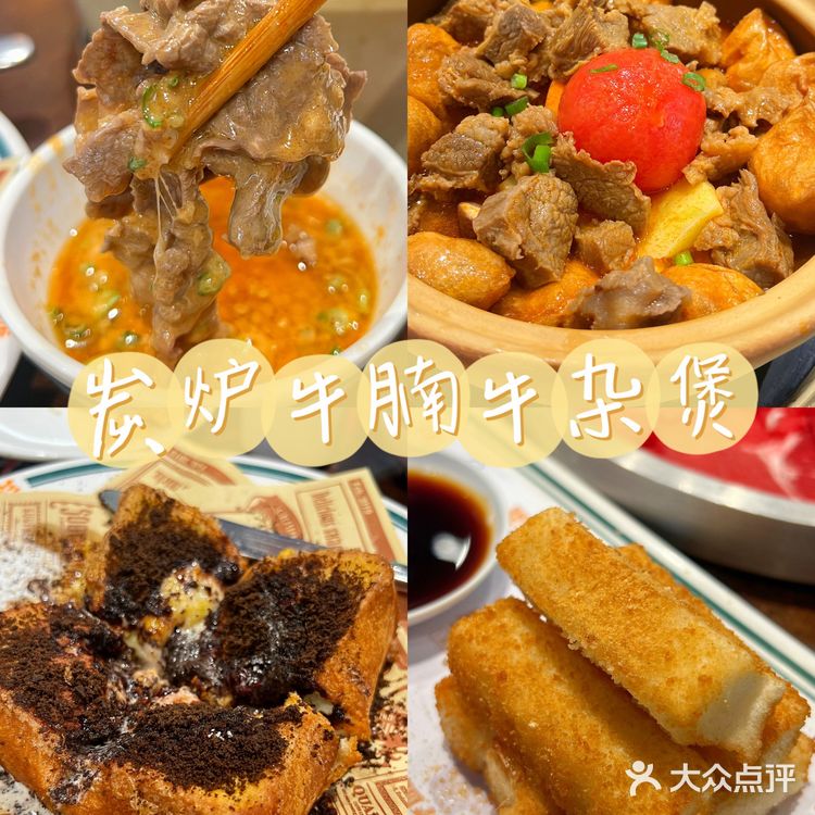 妈呀！这一锅也太香了吧！