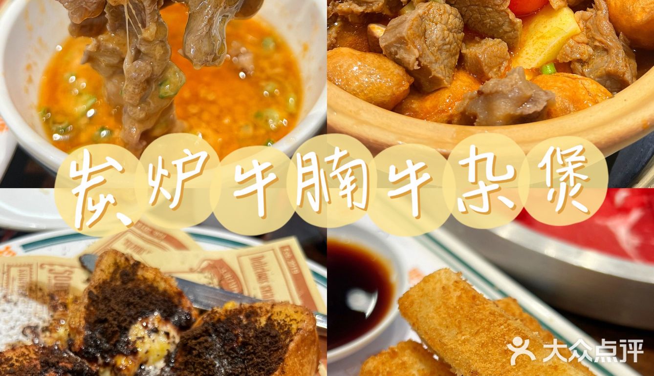 妈呀！这一锅也太香了吧！