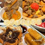 妈呀！这一锅也太香了吧！