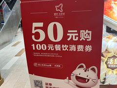 -鱼酷活鱼烤鱼(南京水游城店)