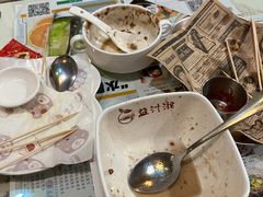 -益汁湘(三坊七巷店)