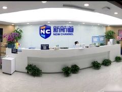 -新航道雅思托福·留学·考研培训(人民广场校区)