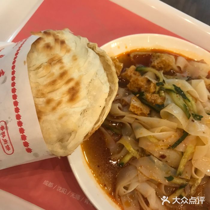 西安手工面(万象城店)图片