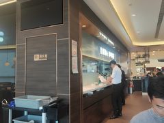 -添好运(武商MALL店)