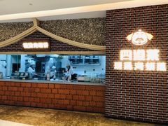 -四道菜·福建海蛎煎(世欧广场店)