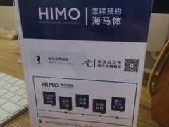 -海马体照相馆(徐州苏宁广场店)