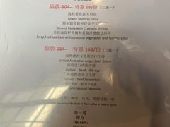 -YUE·6·西式融合餐厅(外滩六号店)