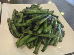 梅干菜四季豆-阿马蛋汤·宁波小海鲜(总店)