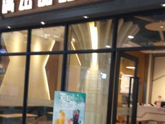 -吾悦广场(南京鼓楼店)