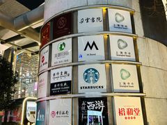 -上海中心大厦