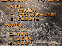 -井冈山风景名胜区