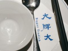 -大牌大·传统杭帮菜(湖滨店)