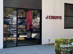 -J Create城市露营咖啡·简餐·宠物(上海动物园店)