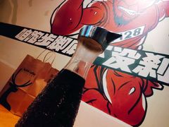 酸梅汤-虾满堂(瑞虹店)